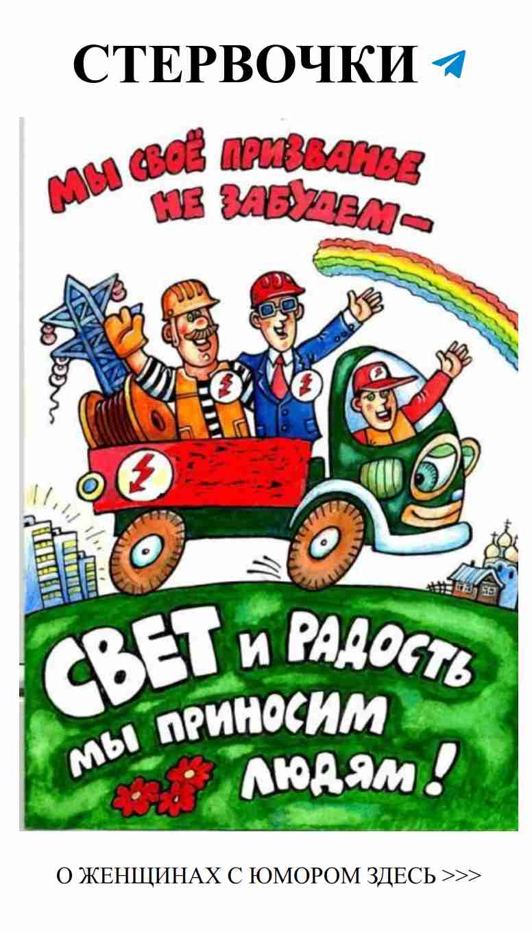 Смешные открытки к празднику для влюбленных на зиму
