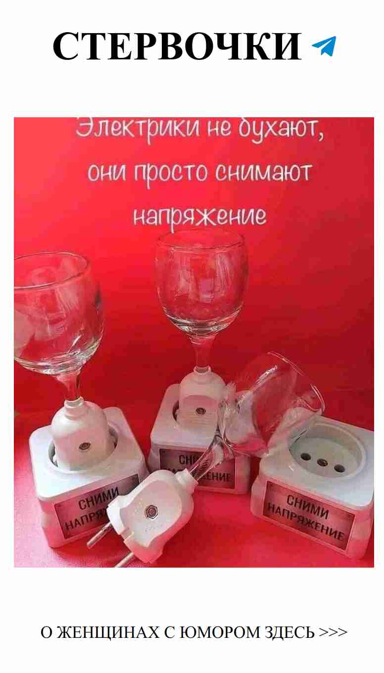 Смех и любовь: поводы для веселья и праздника!