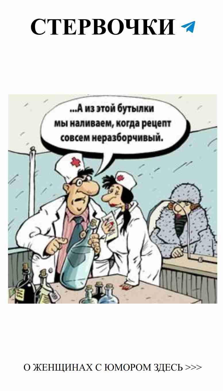 Любовь и юмор: как шотландец покорил сердце иллюстратора