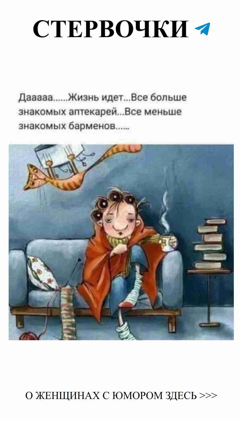 Улыбнись с забавными картинками о любви для женщин