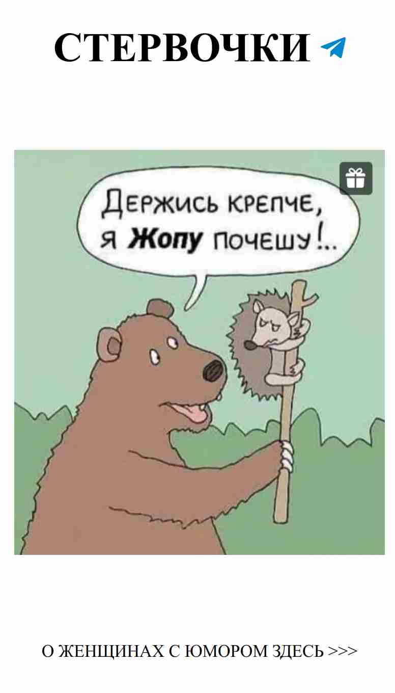 Смех и слёзы: Как я искала любовь с юмором