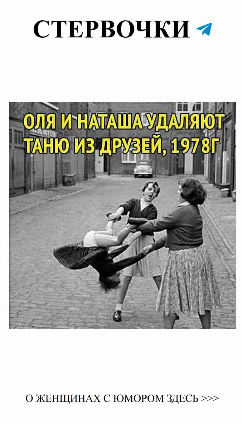 Смешные картинки о любви и Наташе, которые поднимут настроение