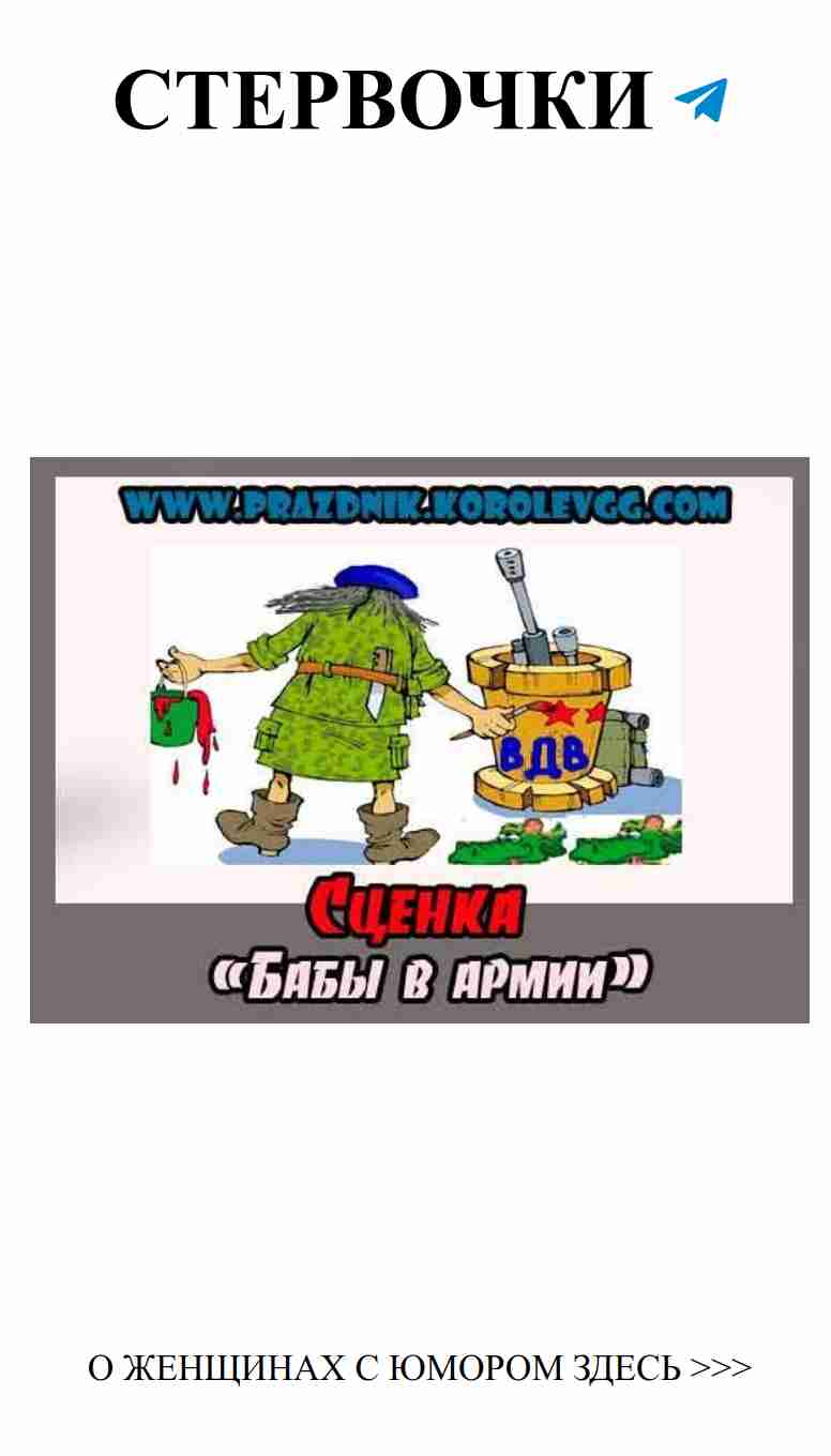 Юмористические идеи для любви на юбилей