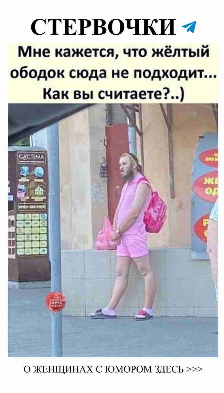 Смех над любовными недоразумениями для девушек