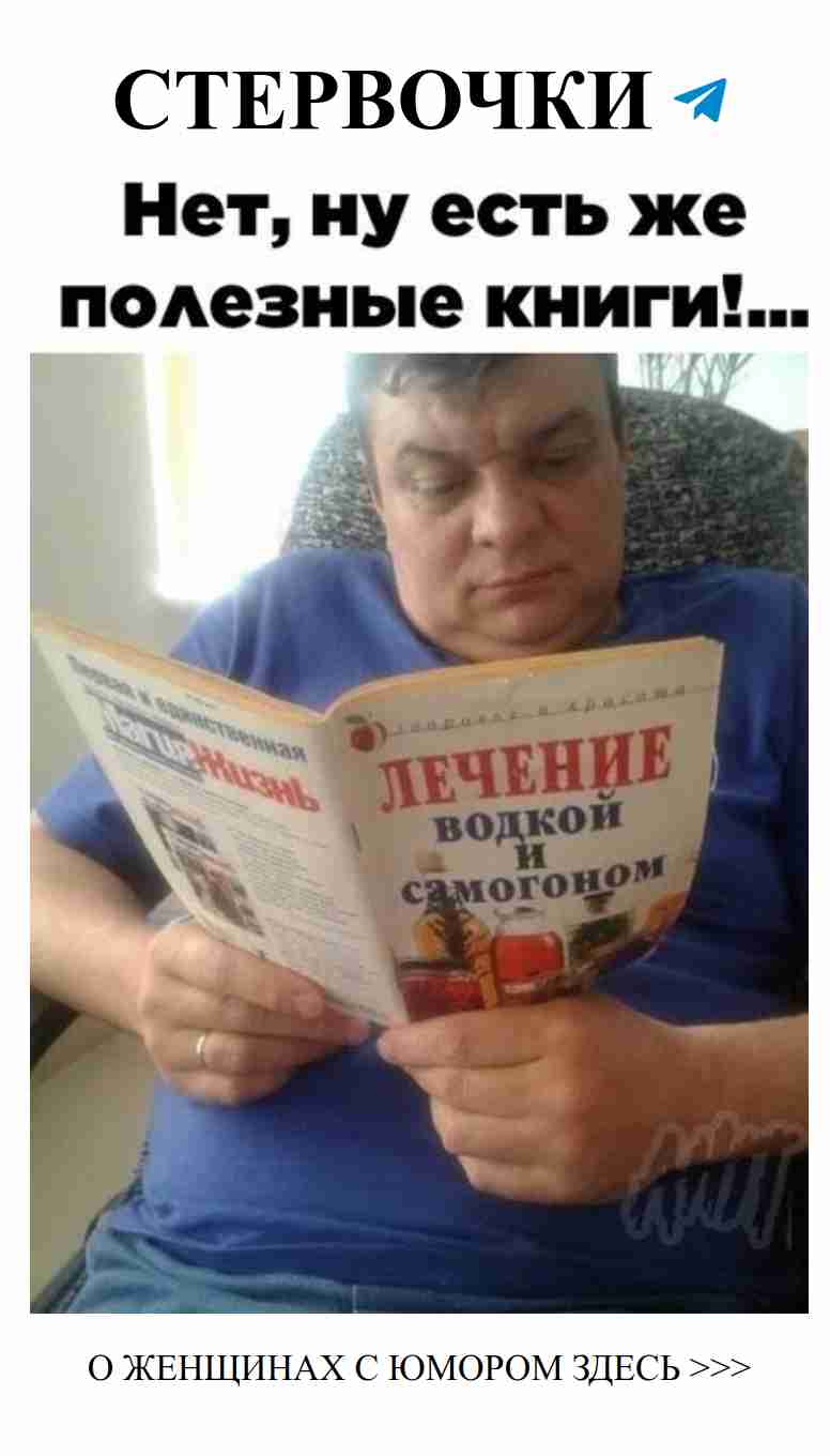 Китайский коронавирус и любовь: находите смех в трудностях