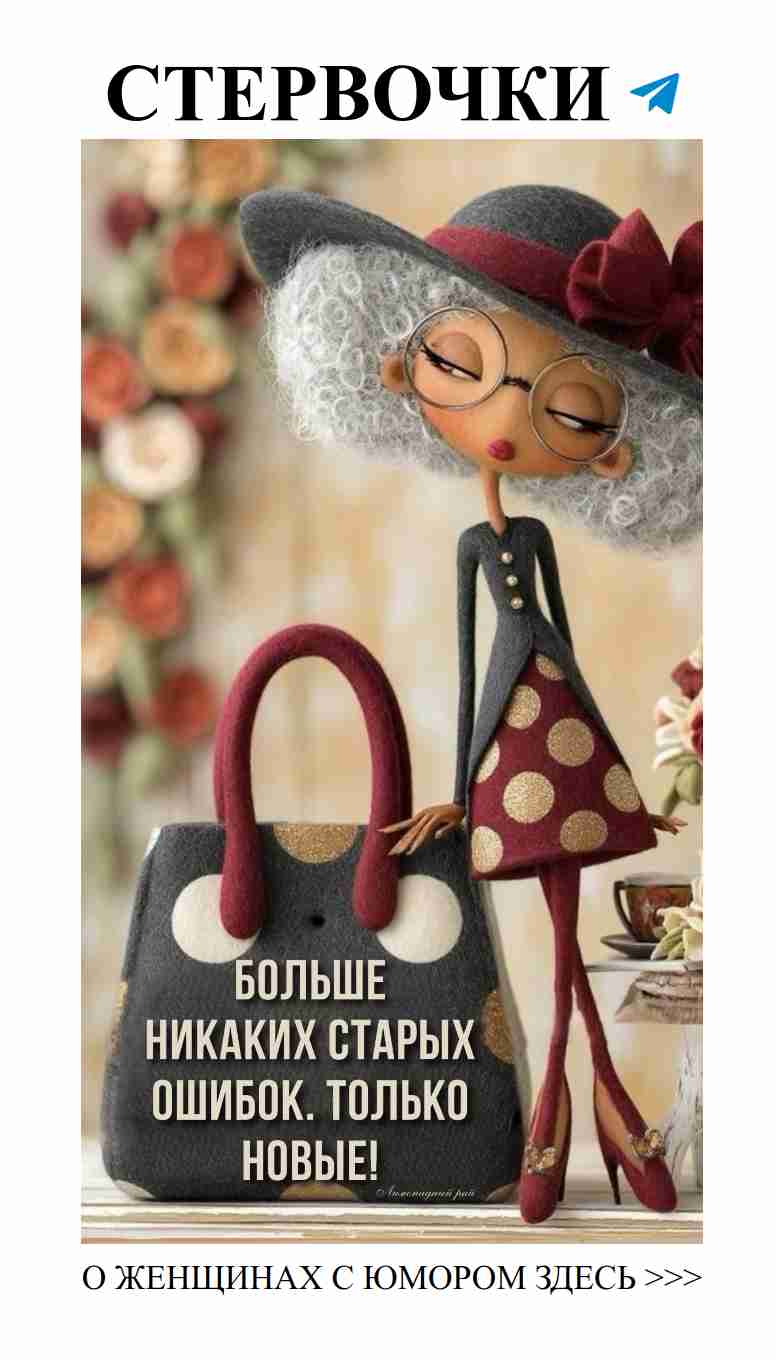 Любовь — это не только цветы, но и смех по выходным