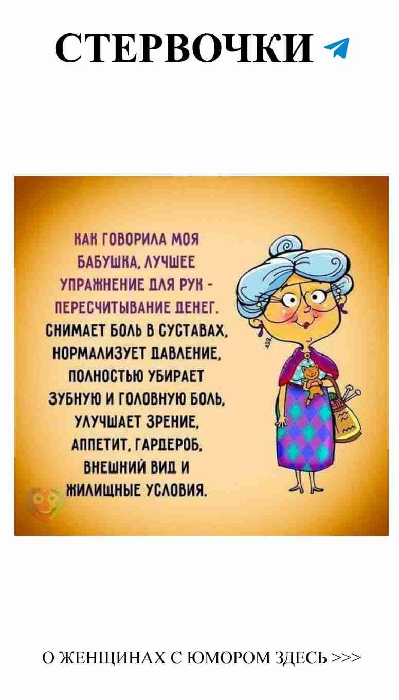 Любовь и юмор: как женщины смеются над своими сердечными делами