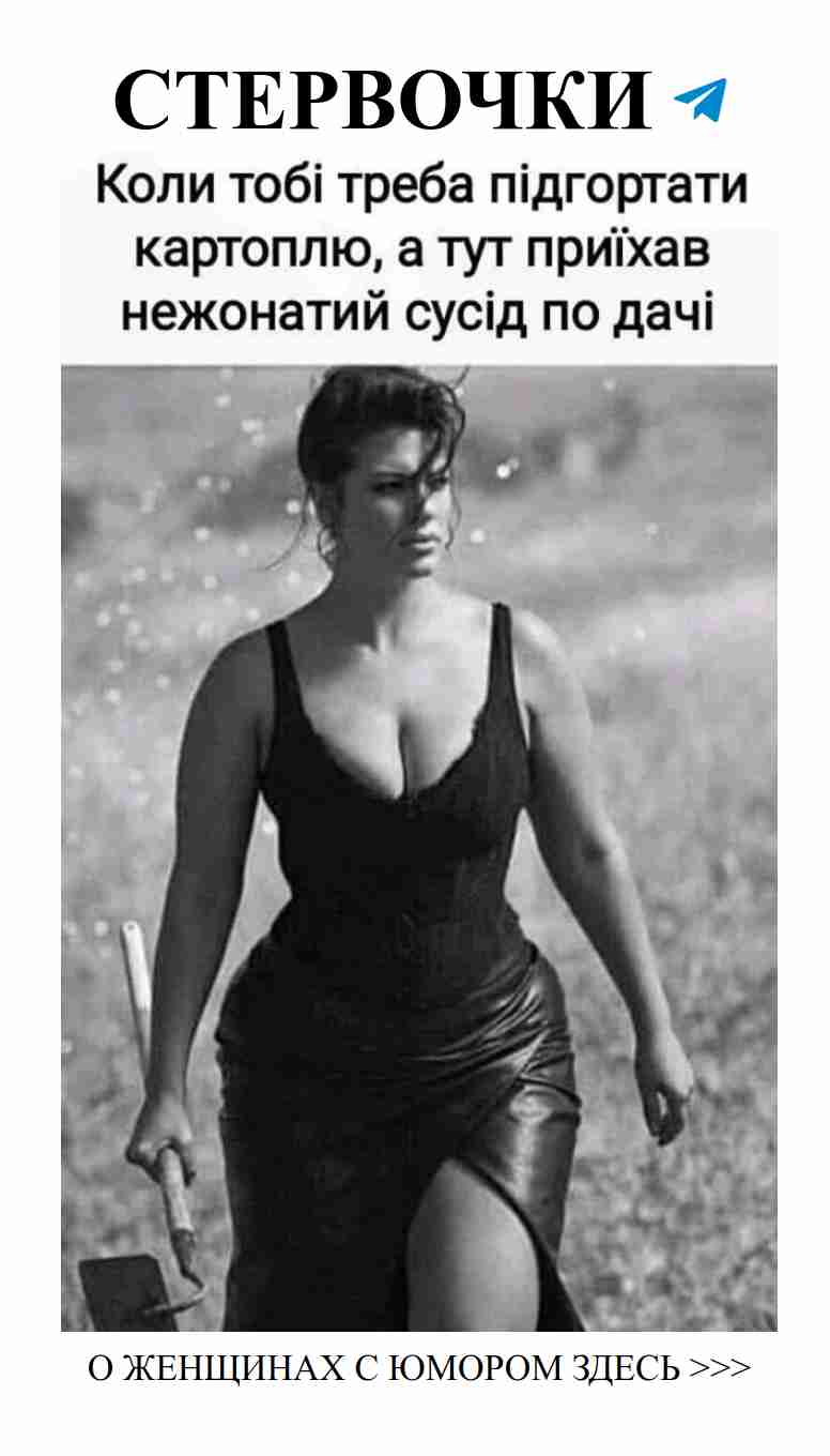Смешные моменты о любви и жизни в селе
