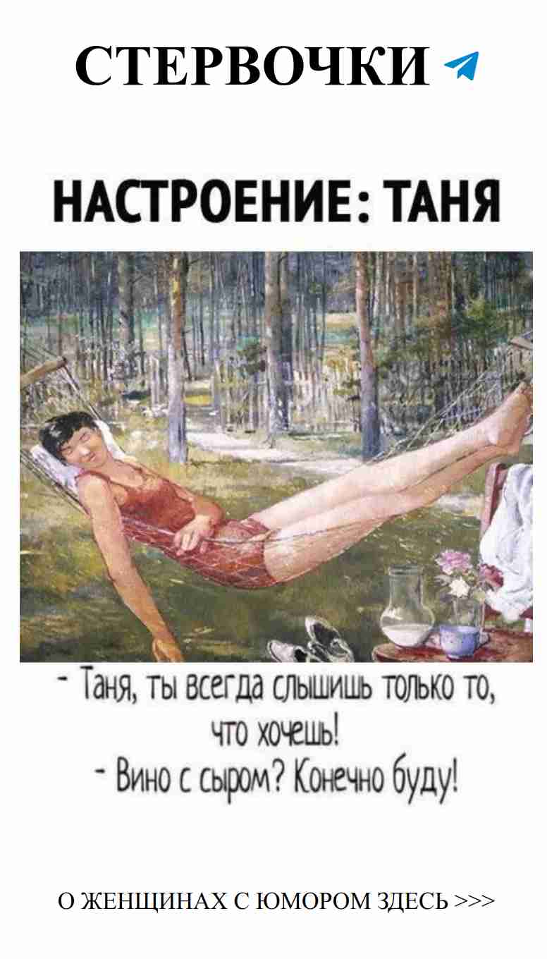 Смех и любовь: лучшие истории о женских сердечках