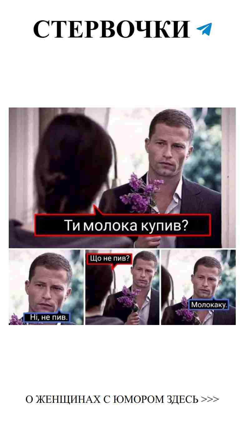Любовь в каждом яблоке: смех и юмор для женщин