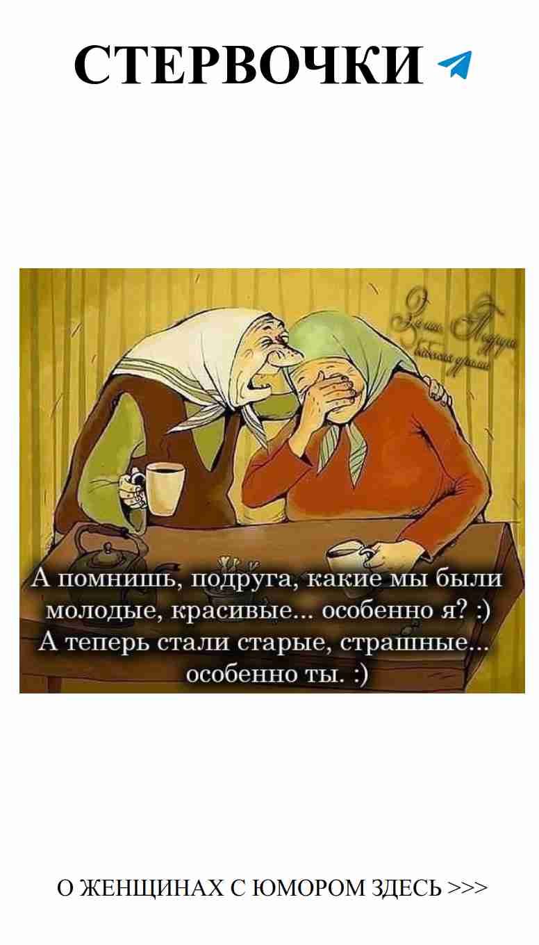 Смешные картинки о любви и дружбе для весёлого настроения