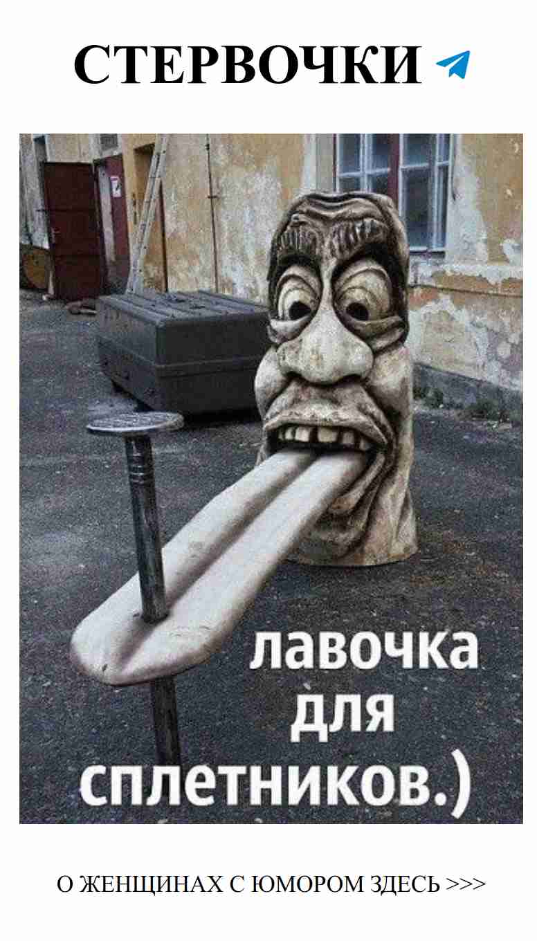 Смех и любовь: Забавные моменты из жизни женщин