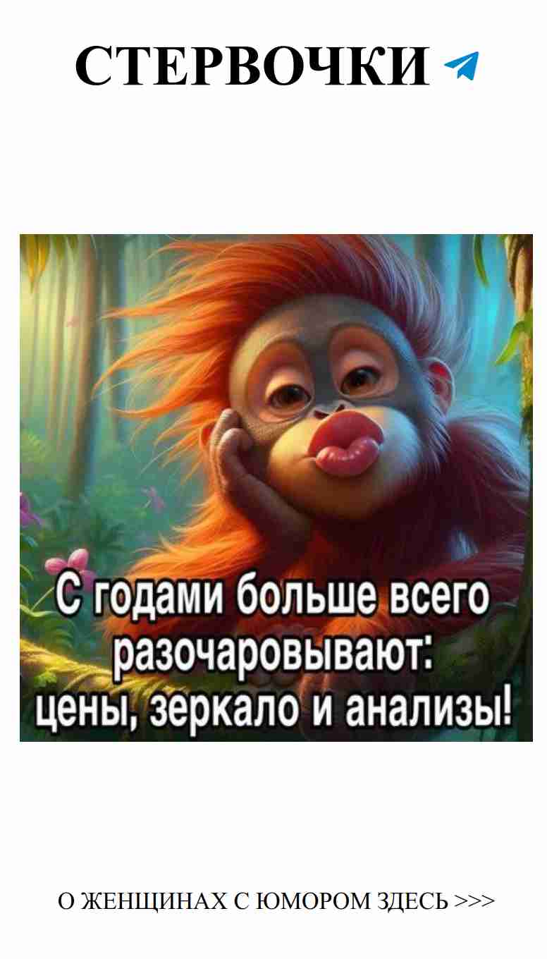 Любовь с юмором: как развеселить своего партнёра