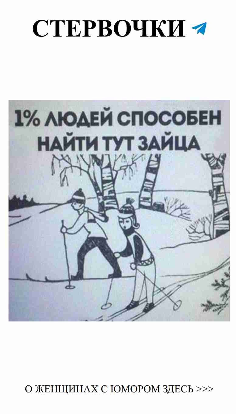 Смех и любовь: встречаемся в Одноклассниках