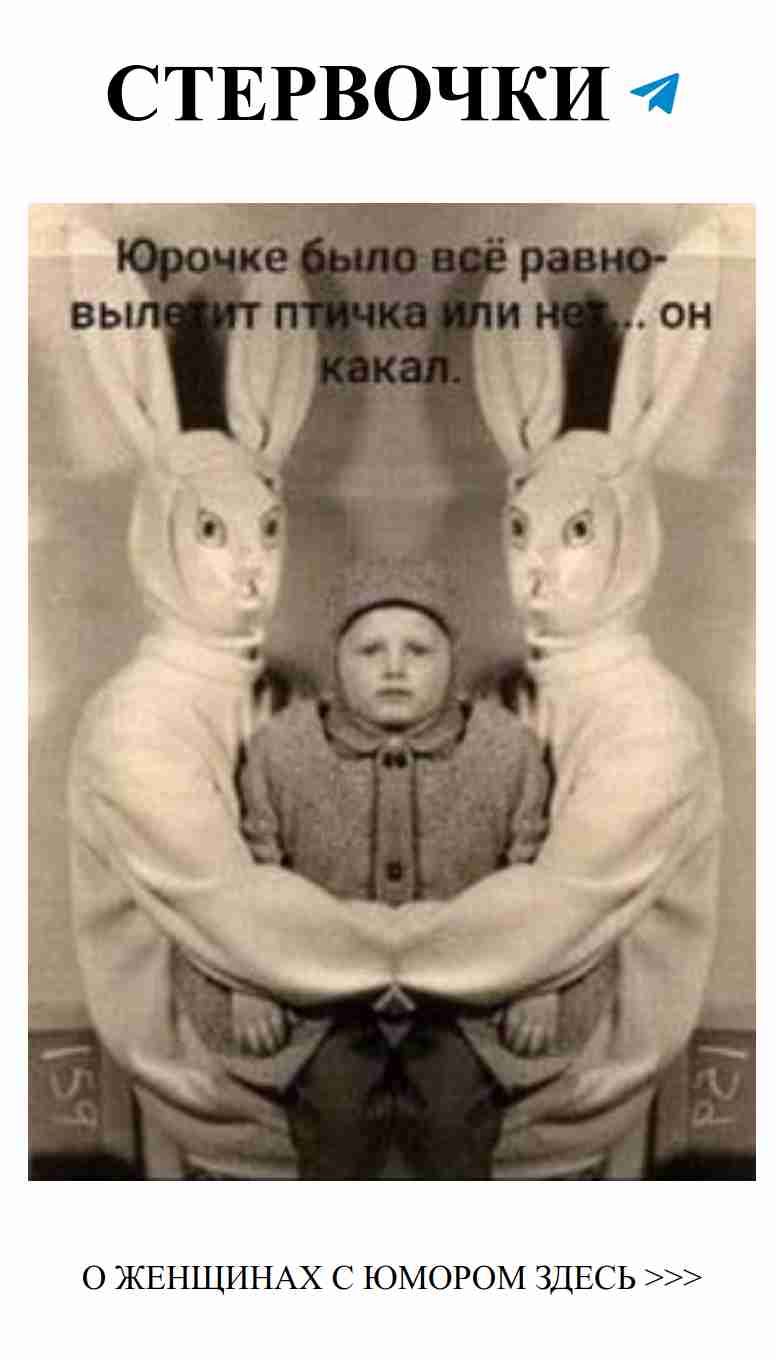 Любовь с улыбкой: женский юмор и весёлые моменты