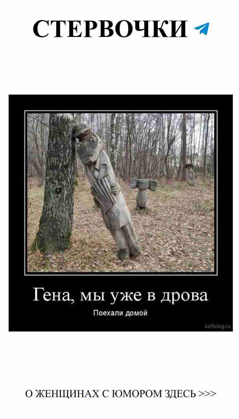 Прикольные мемы о любви, которые заставят вас улыбнуться