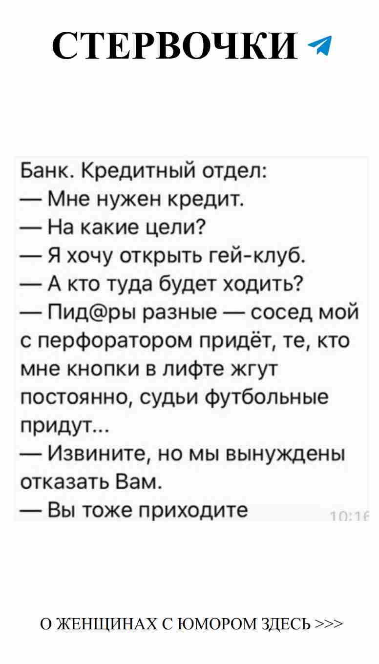 Лучшие анекдоты о любви: смейся от души вместе с нами