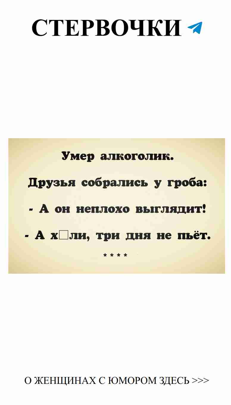 Любовь и смех: как понять мужчин через женский юмор
