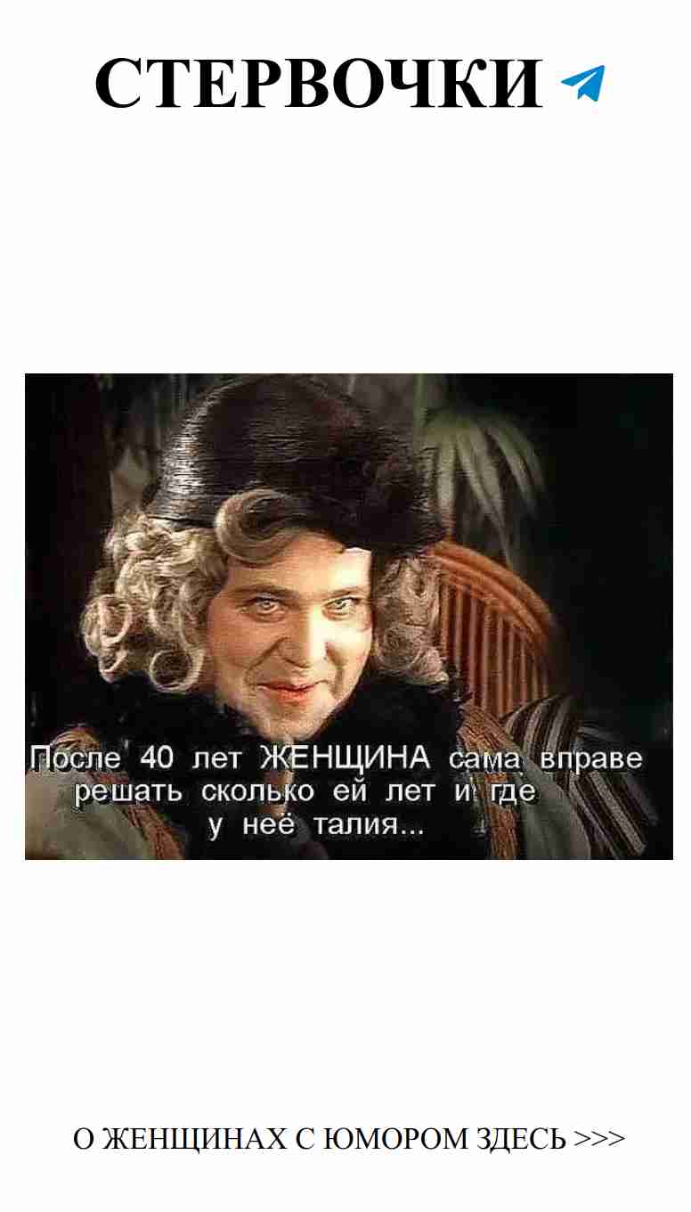 Смех сквозь любовь: самые смешные женские истории