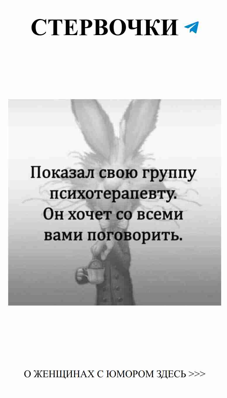 Любовь и юмор: шизофрения женского сердца