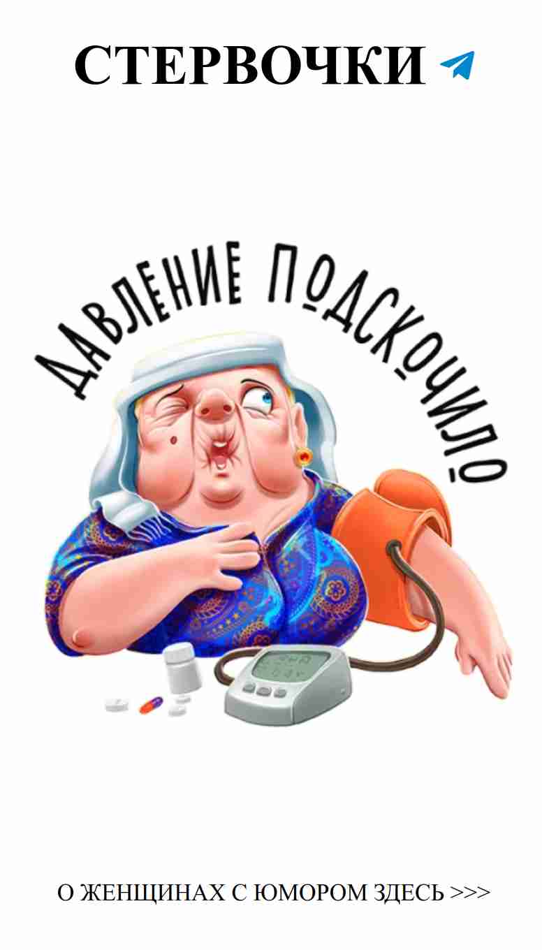 Любовь и здоровье: как полынь очищает наше тело