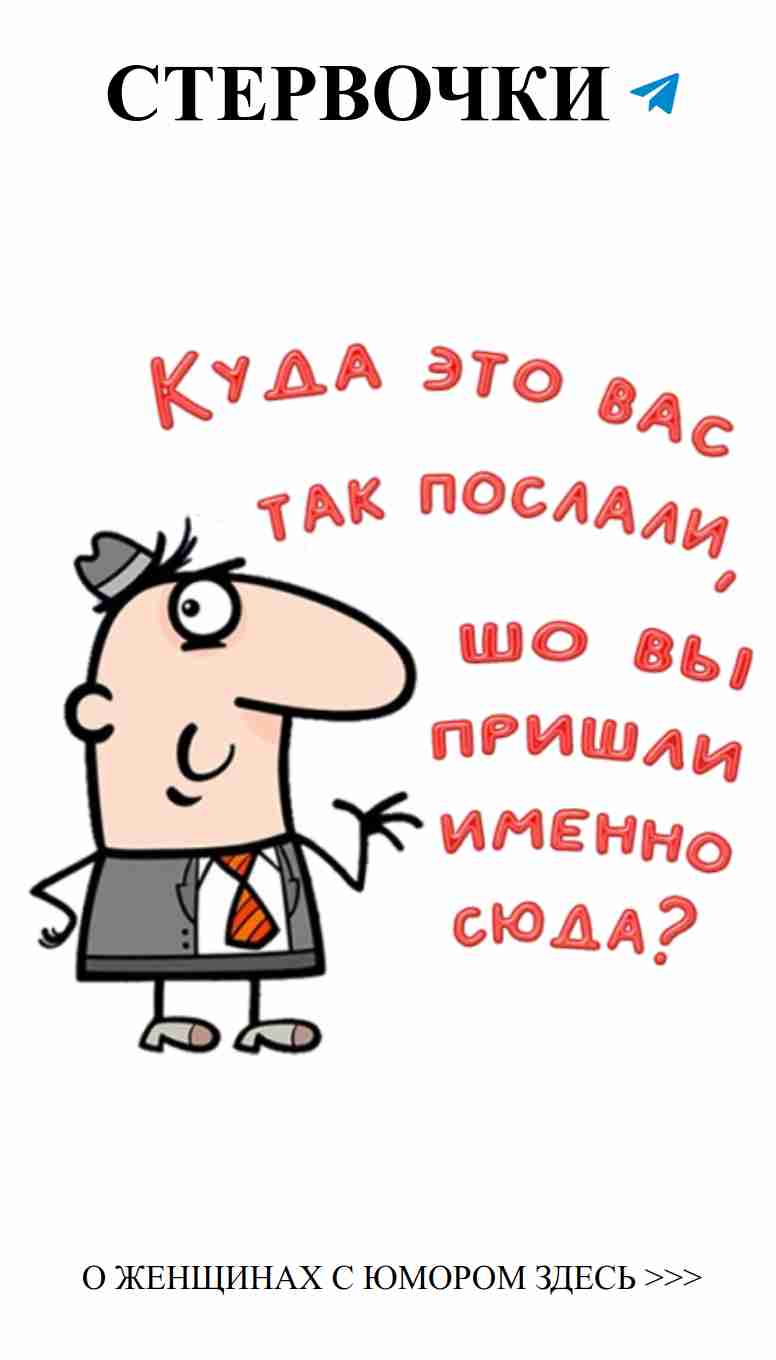 Любовь и смех: идеальный набор стикеров для души