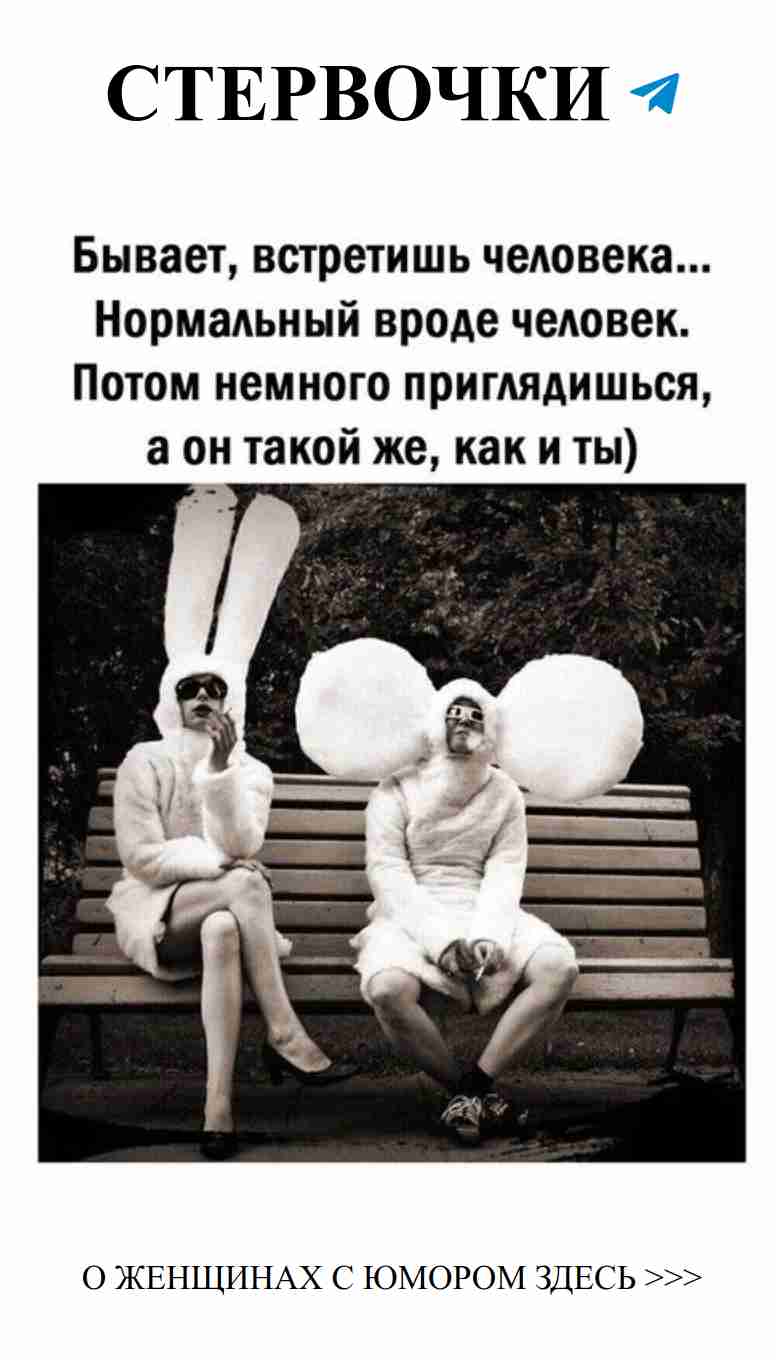 Лучшие фото с забавными моментами о любви и юморе