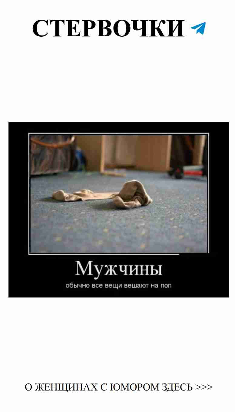 Любовные шалости: что такое настоящий мужской юмор
