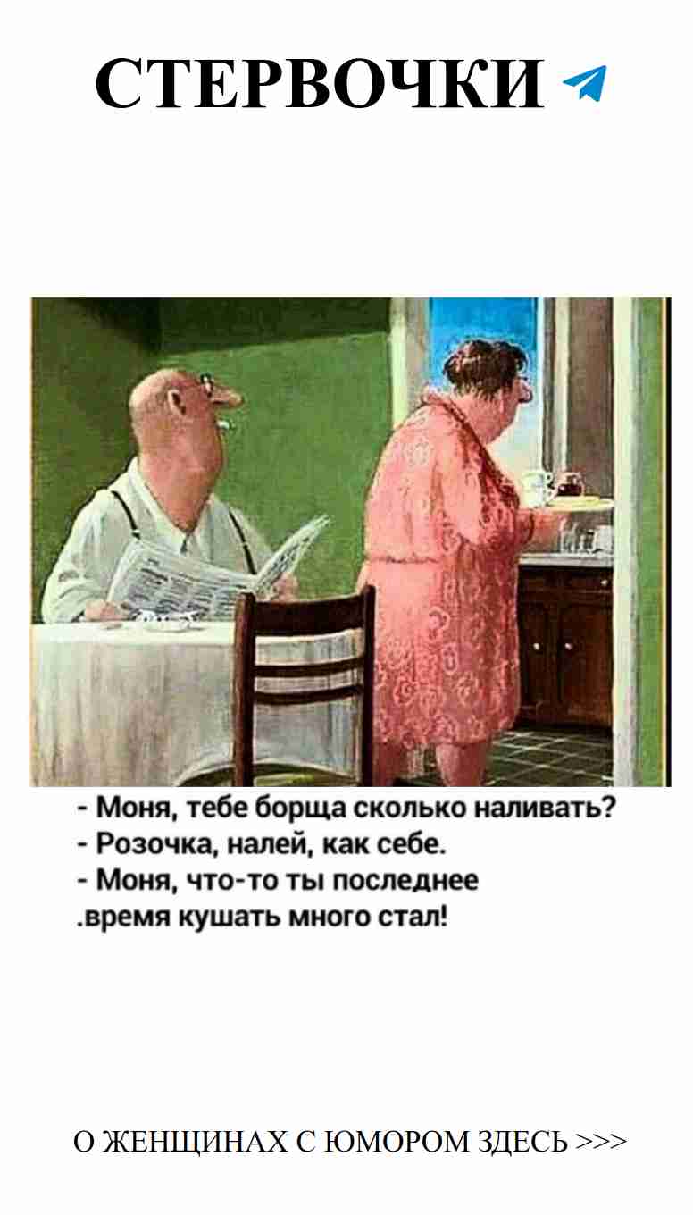 Улыбнитесь вместе: как держать любовь в шутках