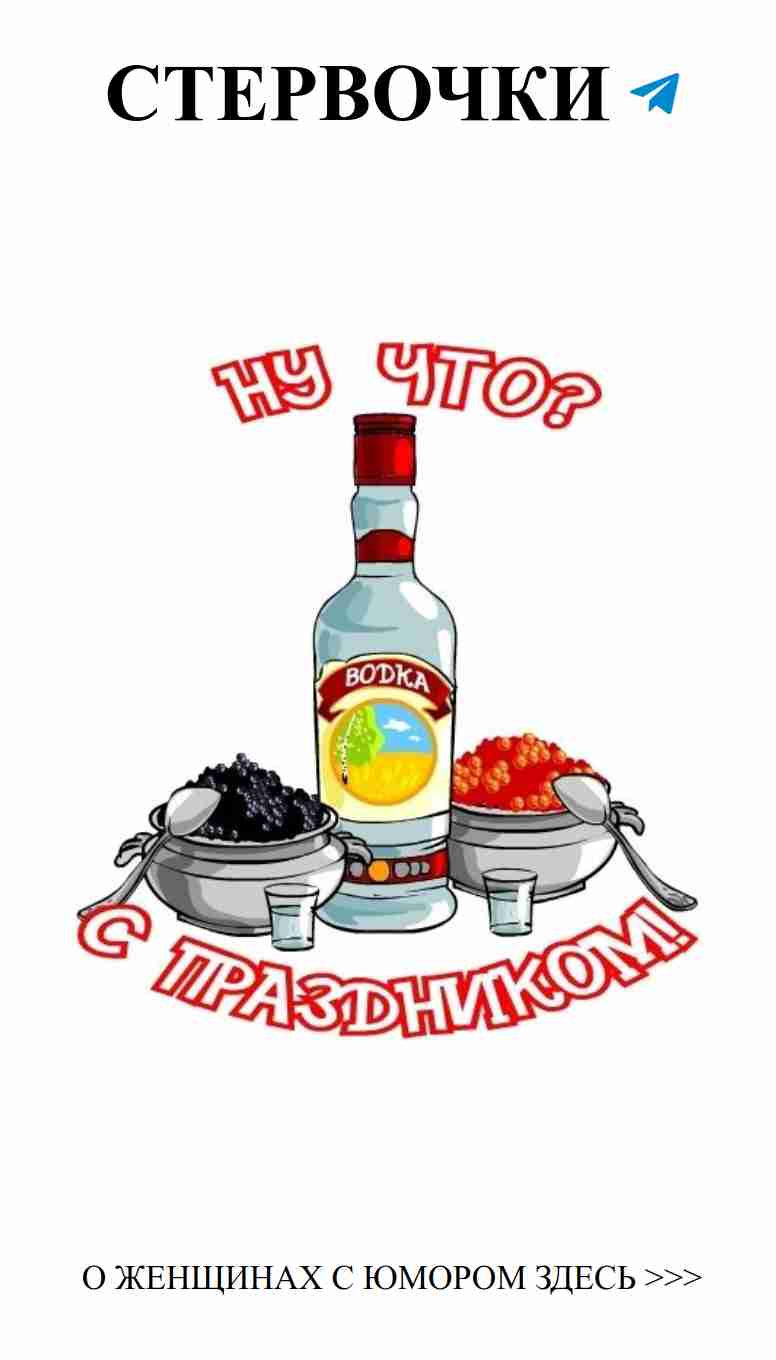 Юмор о любви: Открытки с день рождения для лучших подруг