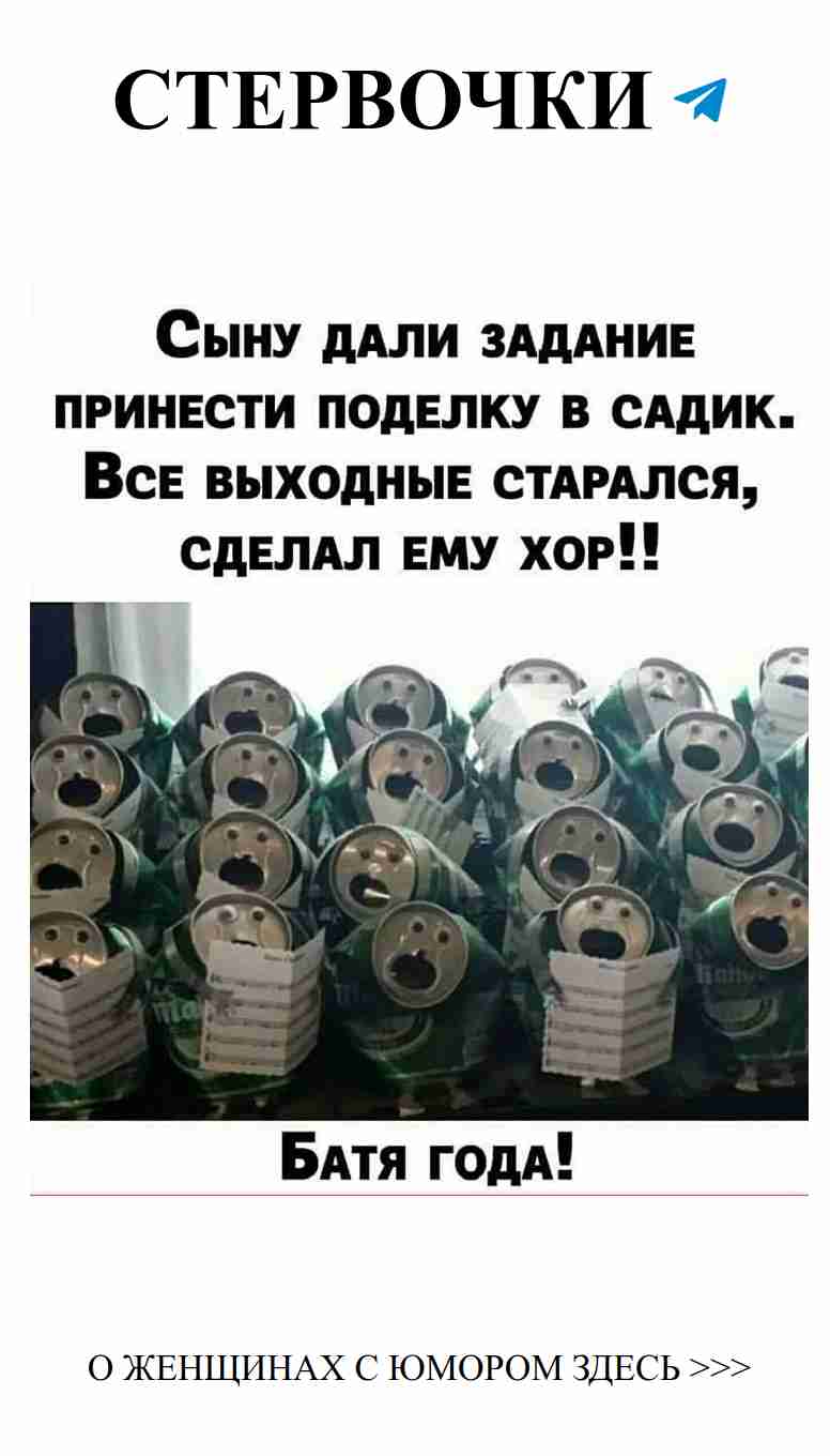 Любовь и смех: веселые мемы для женской души