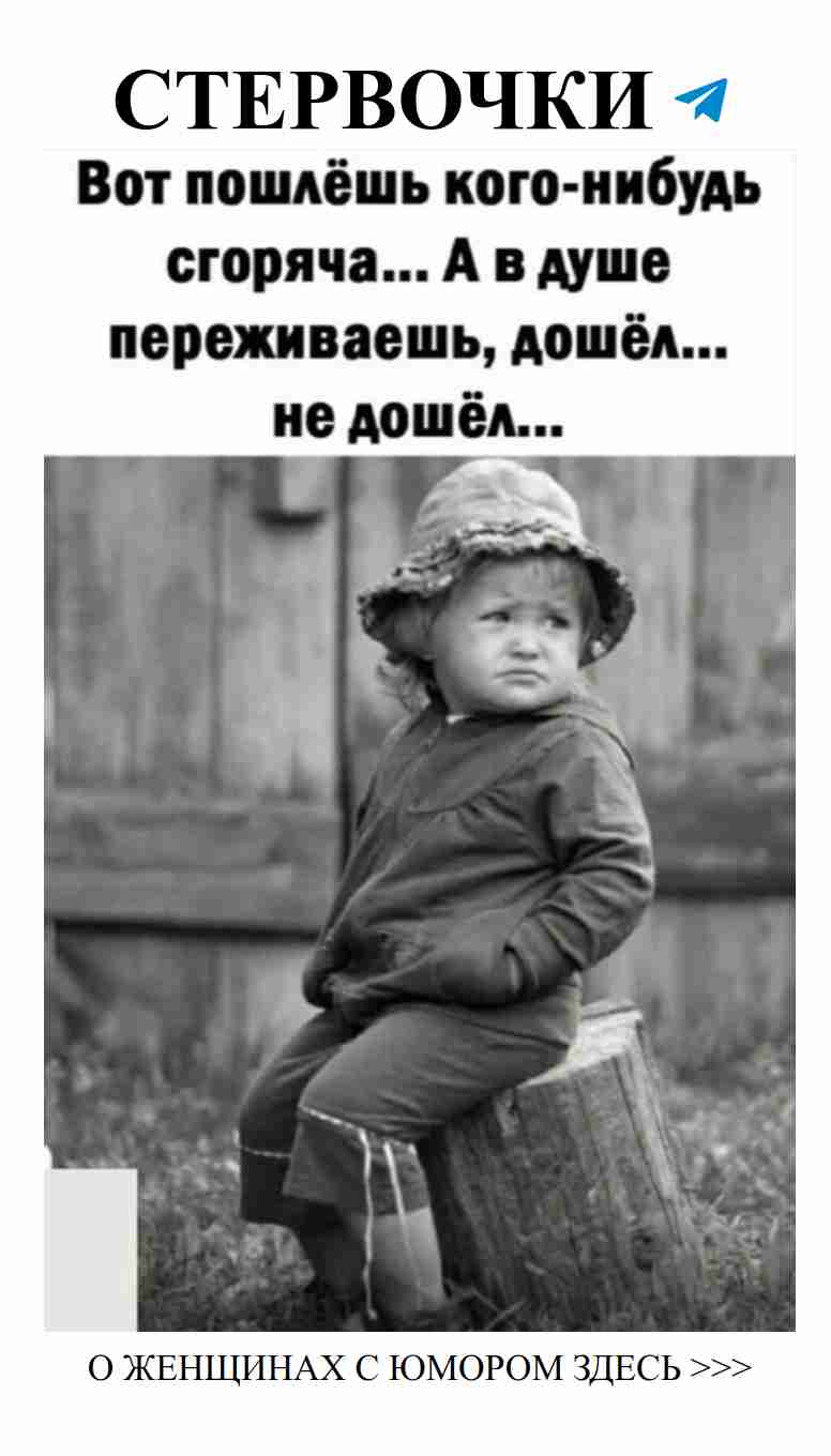 Любовь и смех: как женский юмор объединяет сердца