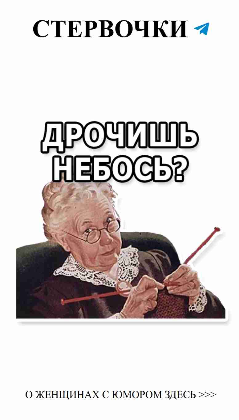 Смешные стикеры о любви, которые заставят тебя улыбнуться