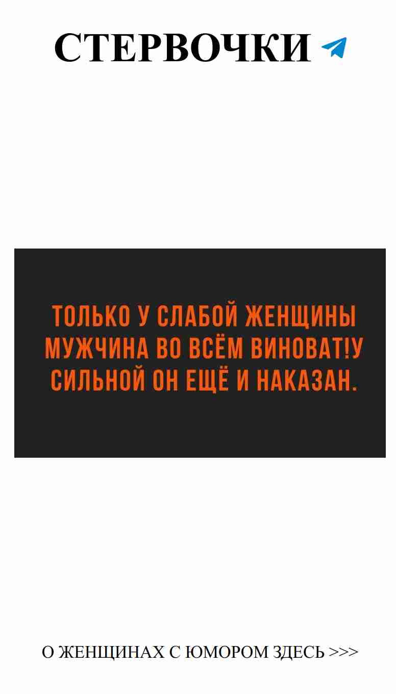 Юмор о любви: веселые анекдоты про отношения