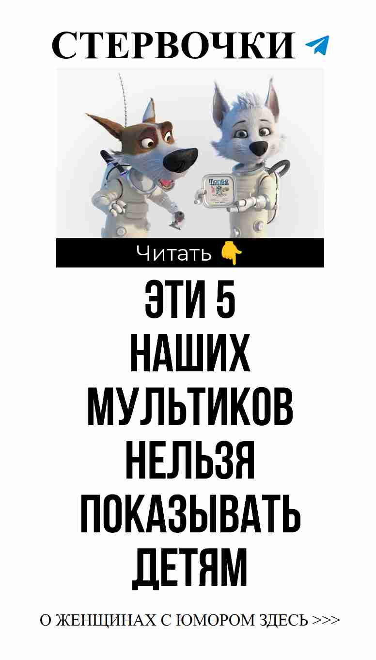 Мультфильмы с добротой: выбираем лучшее для детей