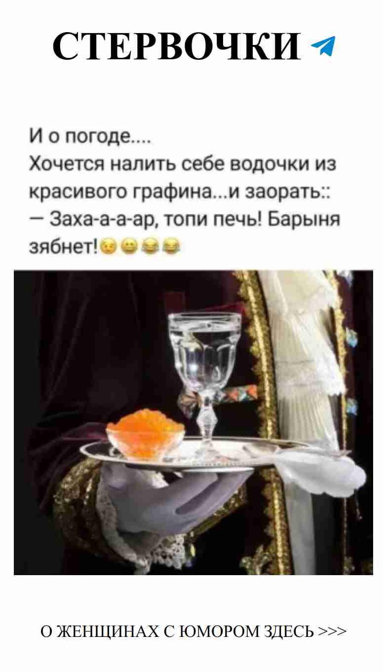 Смех и любовь: как одноклассники сближают сердца
