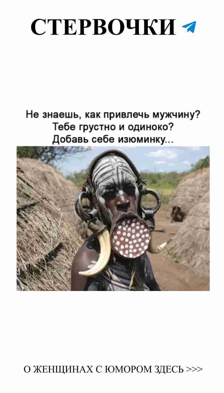 Юмор о любви: Женщины смеются над сердечными делами!