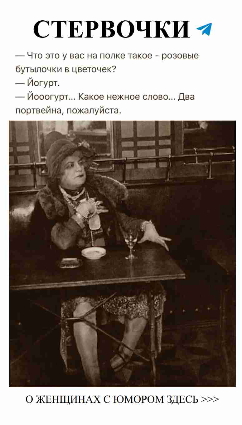 Смех над любовью: женский юмор в Пищеблоке!