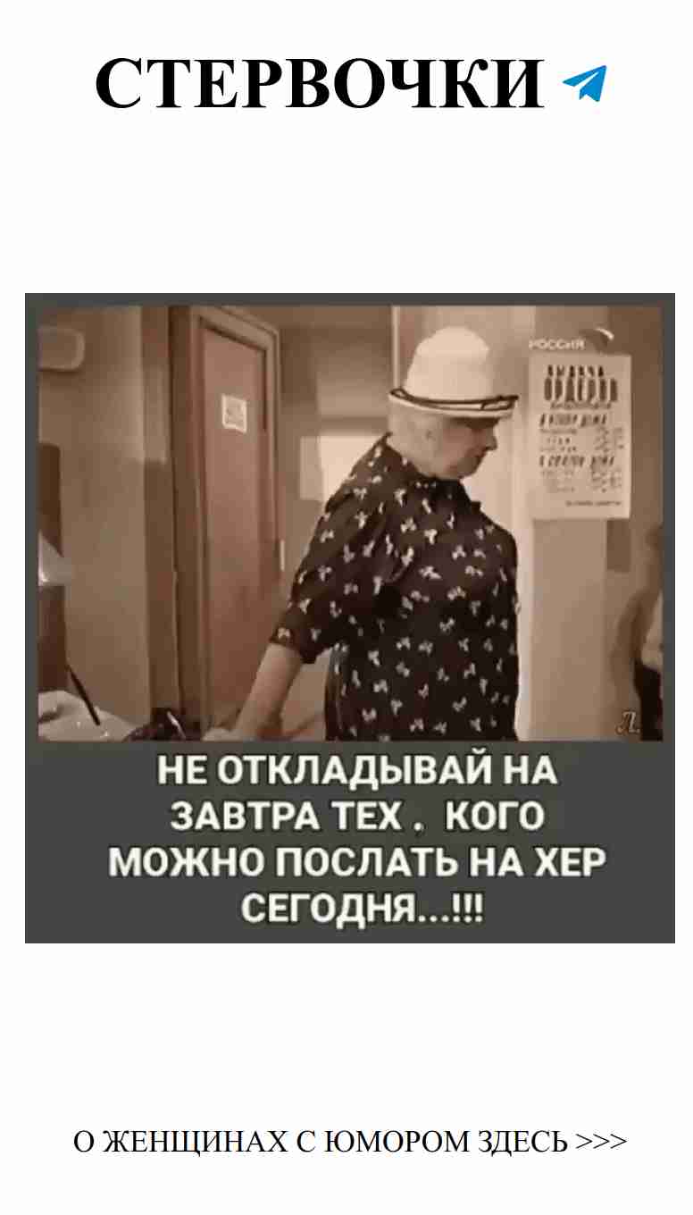 Смех и любовь: приколы о двоих сердцах