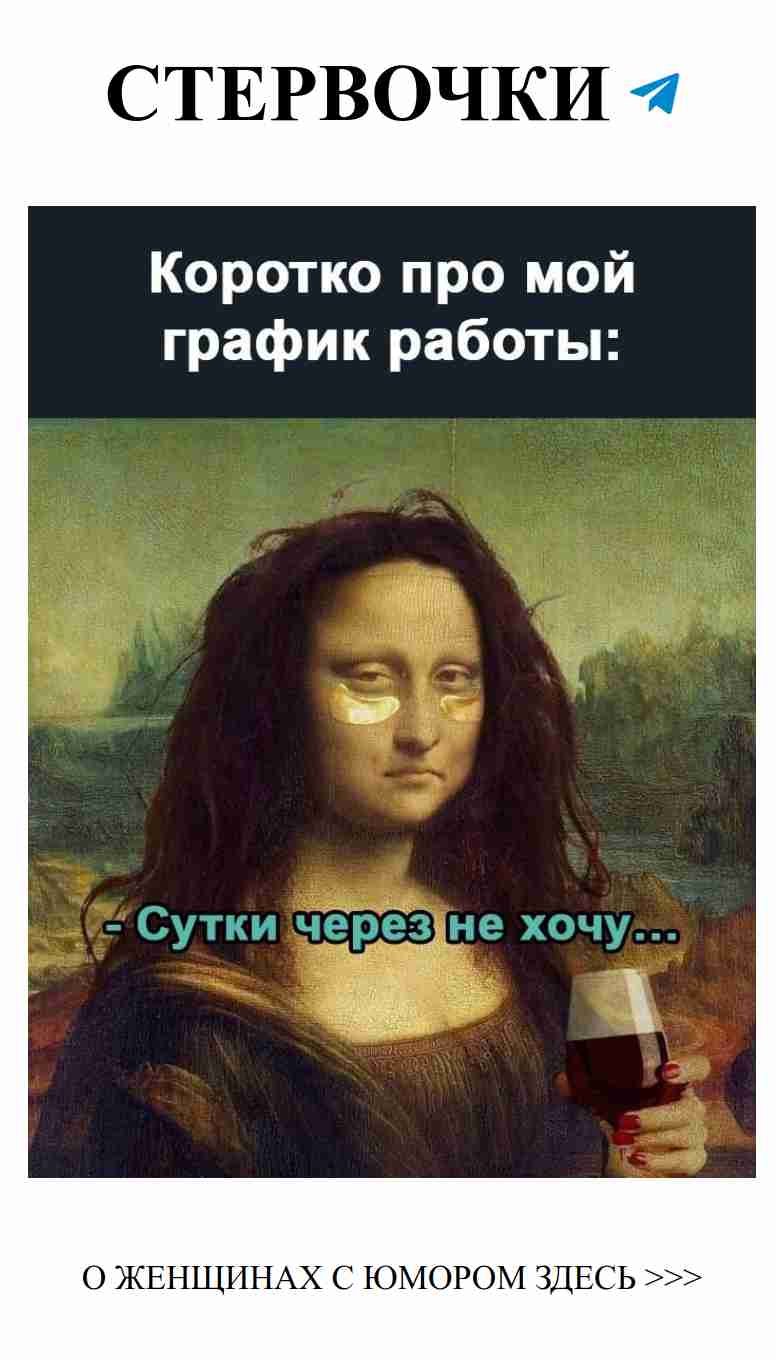 Юмор о любви для женского сердца
