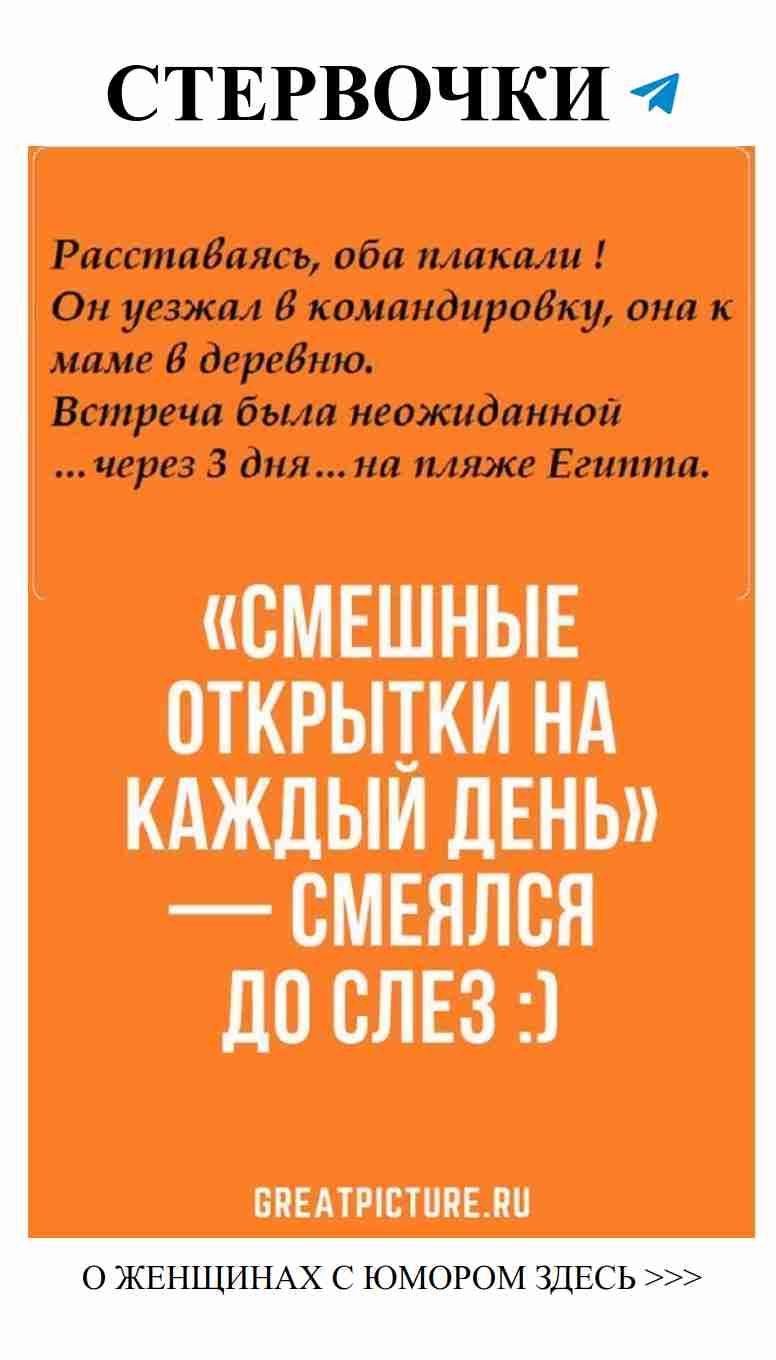 Смех и любовь: женский юмор в каждодневной жизни