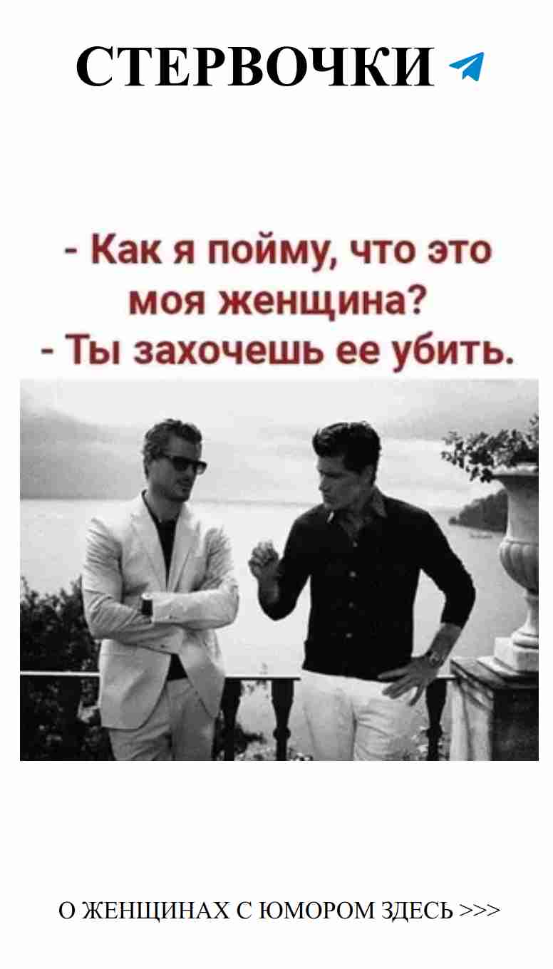 Когда любовь становится шуткой: как это понять?