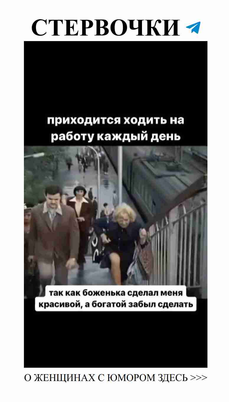 Смешные моменты о любви, которые заставят вас смеяться