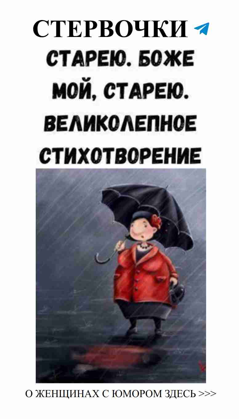 Когда смеешься, то не стареешь: юмор о любви!