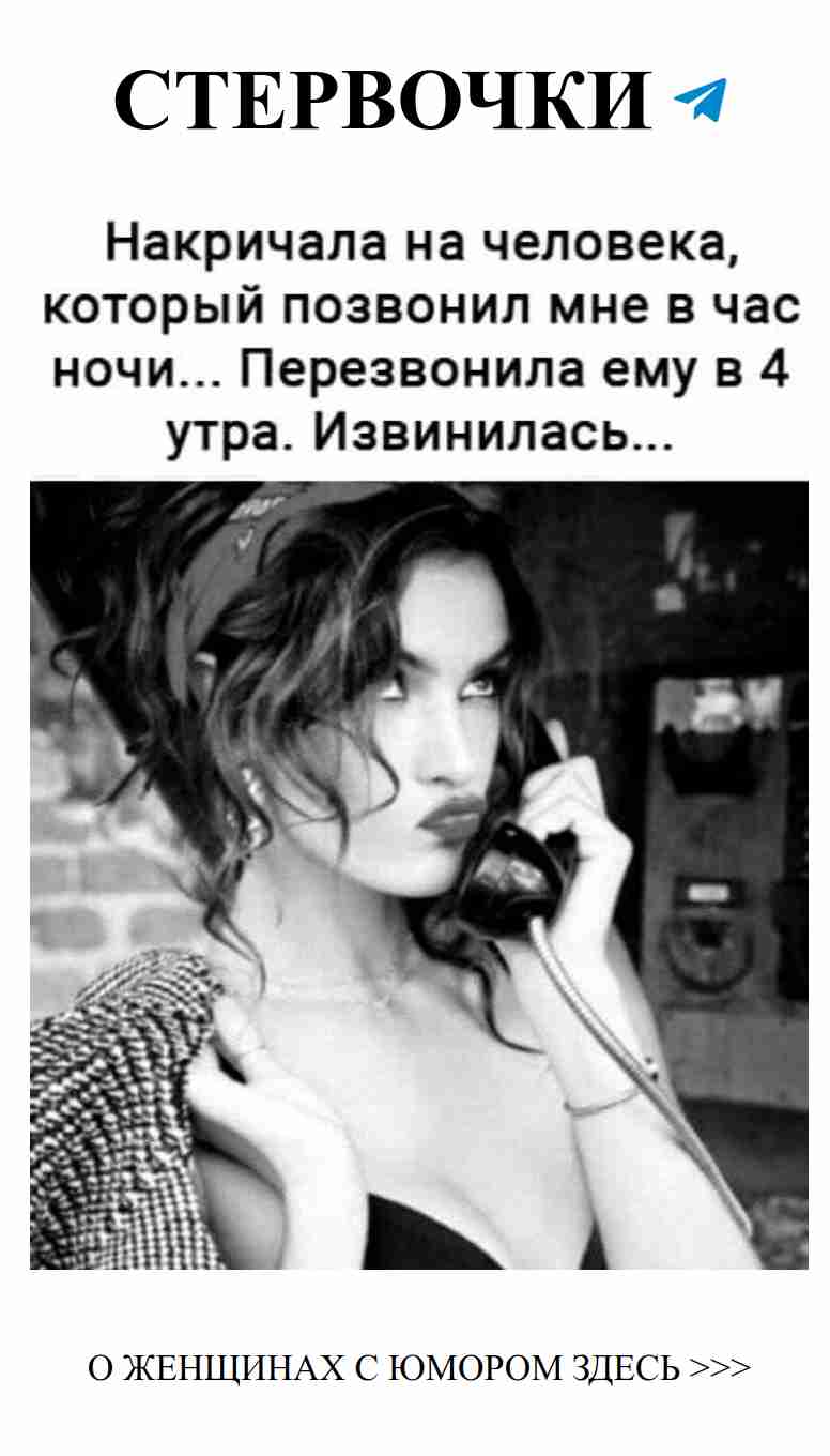 Улыбнитесь любви: Женские забавы и юмор о чувствах