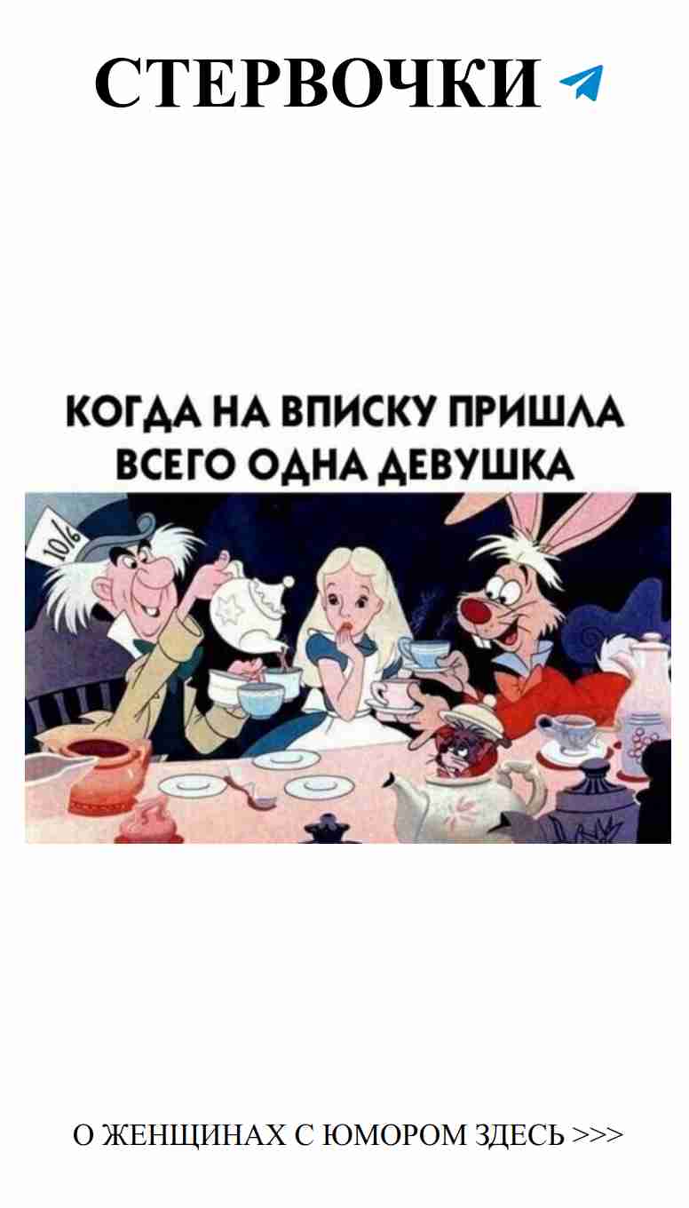 Ироничный смех: секрет хорошего настроения для женщин