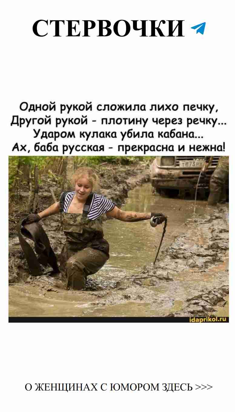 Смешные картинки о любви и сарказме для женщин