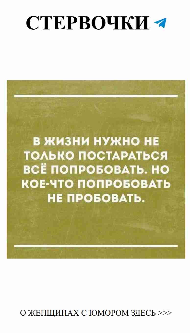 Самые смешные истории о любви для женщин