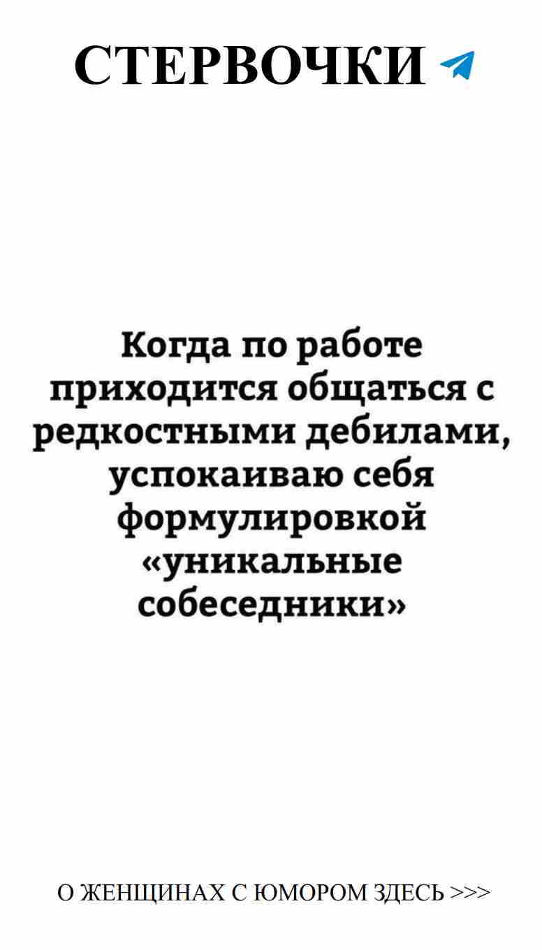 Смешные моменты о любви для женщин в картинках