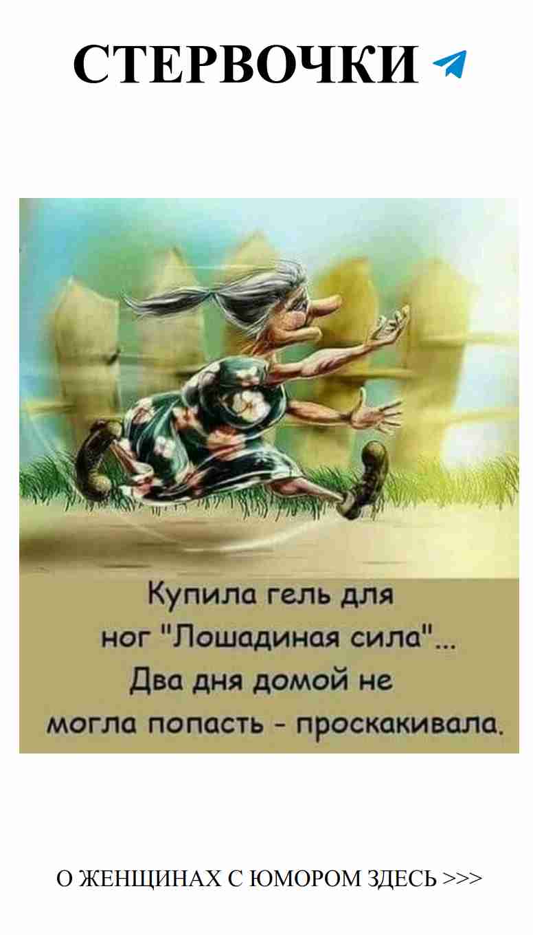 Смешные картинки о любви для женщин без границ